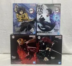 【4点セット】鬼滅の刃 VIBRATION STARS フィギュア