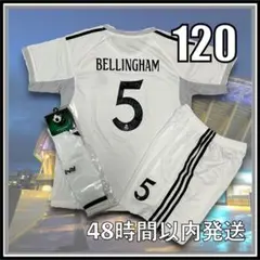 120cm 25-26年 レアル・マドリード ベリンガム レプリカ ユニフォーム