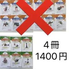 2026年最新】ヒューマンアカデミー ロボットの人気アイテム - メルカリ