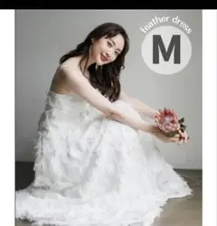 ドレス 二次会 結婚式 ウェディングドレス　フェザー　M