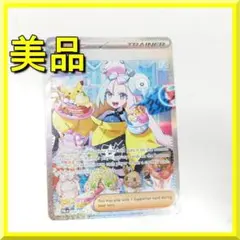 ポケモンカード ナンジャモ SAR 英語 ナンジャモ 英語版 SAR SR 海外限定イラスト 1枚の通販 ポケポ