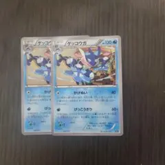 ポケカゲッコウガセット 2026年最新】ゲッコウガセットの人気アイテム - メルカリ