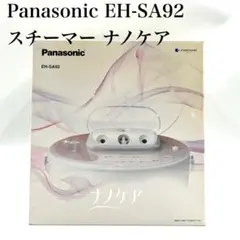 【良品】パナソニック スチーマー ナノケア EH-SA92 美顔器のサムネイル