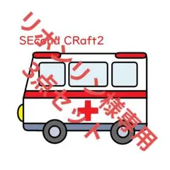 リボンリン様専用　3点セット