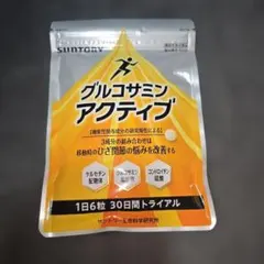 未開封 SUNTORY グルコサミン アクティブ 180粒 - メルカリ