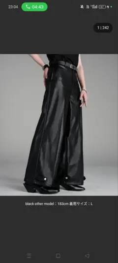 adrer エクストラクオリティワイドフレアパンツ sサイズ