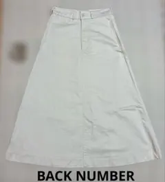 【ほぼ未使用】バックナンバー Aライン ロングスカート ホワイト 綿100% Sのサムネイル