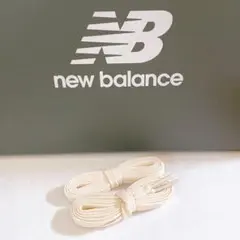 【新品未使用】New Balance 紐　純正 シューレース オフホワイトのサムネイル