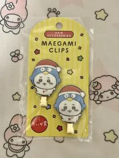 ちいかわ　ドンキホーテ　前髪クリップ　ちいかわのサムネイル