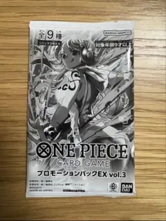ワンピースカード プロモーションパックEX vol.3 未開封　1パック