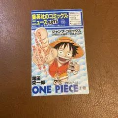 2026年最新】コミックスニュース195の人気アイテム - メルカリ