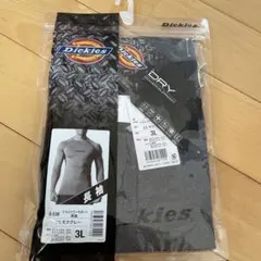 Dickies ドライパワーサポート　長袖　3L モクグレー