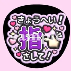 すーたろ@プロフ必読様 リクエスト 2点 まとめ商品