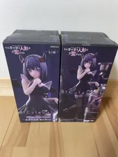 その着せ替え人形は恋をする　フィギュア BiCute Dark Figure