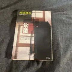 れもんさわー様 リクエスト 2点 まとめ商品