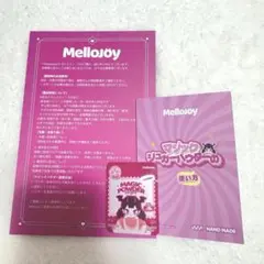 Mellojoy 付属品4点セットMAGIC POWDER 替え袋 説明書 - メルカリ