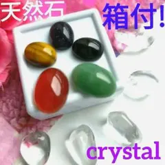 ✿美麗✿【天然石】瑪瑙 翡翠 オニキス ブルーストーン＆クリスタル 天然石セット
