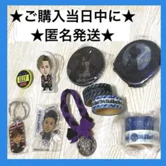 NAOTO Brothers Soul 三代目J グッズまとめ売り NAOTO 三代目JSB・EXILE グッズ メルカリ - まとめ売り セット ミュージシャン