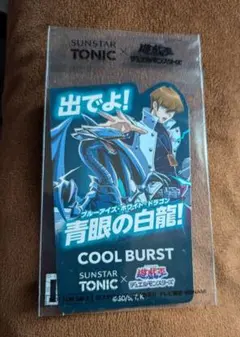 トニックシャンプー 遊戯王 ステッカー 海馬瀬人 1枚 サンスター 非売品