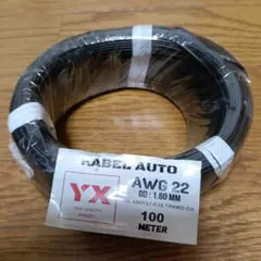 AUTOケーブル AWG22 電線 2m ブラック