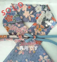 半襟 ふくれ織
