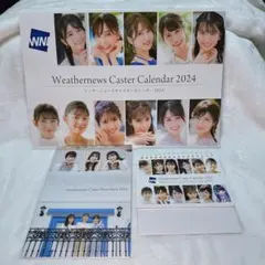✨2024 ウェザーニュースキャスターカレンダー 卓上カレンダー フォトブック付