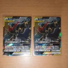 ブラッキー＆ダークライGX TAG TEAM ポケモンカード