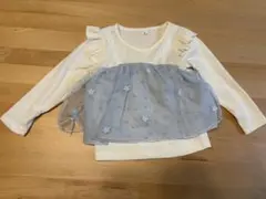 長袖 トップス チュール 刺繍 フリル付き 95