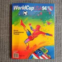 1994年サッカーアメリカワールドカップ公式プログラム