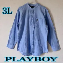 PLAYBOY バンドカラー ワンポイント刺繍 長袖シャツ ライトブルー 3Lのサムネイル