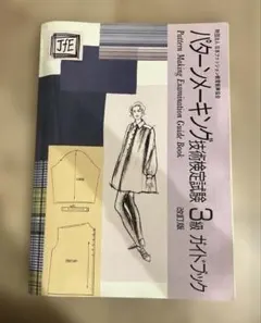 Item thumbnail for item 1f2ae9a9-db9e-4c70-8605-d07408962a5f