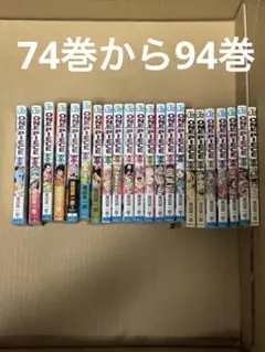 ワンピース漫画セット販売 抜け完あり。74巻〜94巻