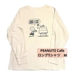 SNOOPY PEANUTS Cafe ロングTシャツ アイボリー M