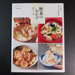 日本料理 技術大系セット　まとめ売り　新品未使用　オマケあり　コレクション 2025年最新】Yahoo!オークション -日本料理技術大系の中古品