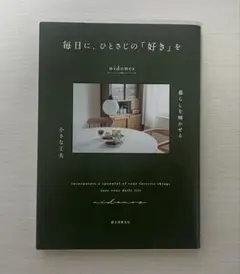 Item thumbnail for item 19f7081b-c6d6-4e06-ae45-588d94b8209b