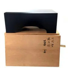 S977　茶道具 莨盆 一閑塗 文台形 たばこ盆 共箱 漆器 骨董品