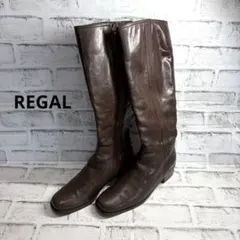 REGAL リーガル ロングブーツ プラウン 23.0cmのサムネイル