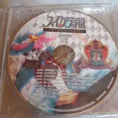 SWEET CLOWN 予約特典CD スイクラ学園〜午前三時のオカシな生徒会長〜