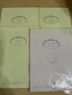 ラスーラ型紙　ベビーアフガン　カバーオール　ベスト　モモンガパンツ　4セット