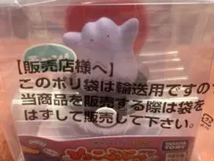 ポケモン　ぴょこぷにゅメタモンのサムネイル