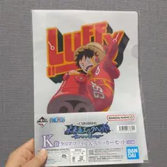 1番ワンピース 未来島エッグベッド K賞
