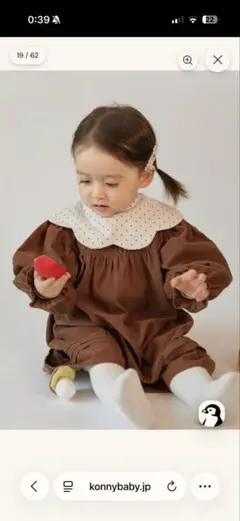 【新品未使用】Konny ワインドット柄スタイ