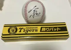サインボール 飾りバット 大和 阪神