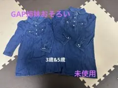 babyGAPデニムワンピース　お値下げ中