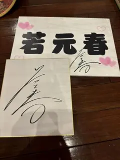 Item thumbnail for item a63755d1-e9cf-4a16-af1e-b5046ecb1cd0