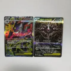 ポケカ】メガゲンガー ex SAR ゲンガー CHR 2枚セット - メルカリ