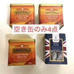トワイニング 紅茶 オーストラリアンアフタヌーンティー 200g.20g