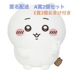 ナガノくじ A賞 【pupuham様専用】 - メルカリ