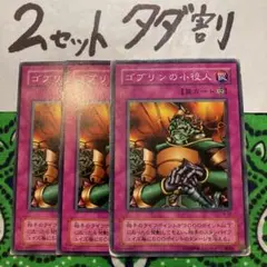 KRN様 リクエスト 4点 まとめ商品