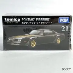 【新品】トミカプレミアム 廃盤 21 ポンティアック ファイヤーバード ミニカー